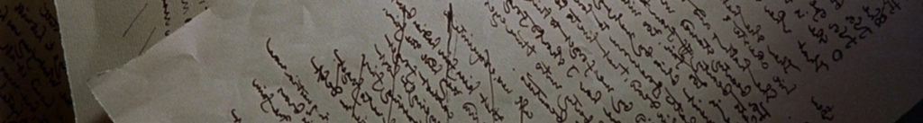 notext banniere scenariotheque